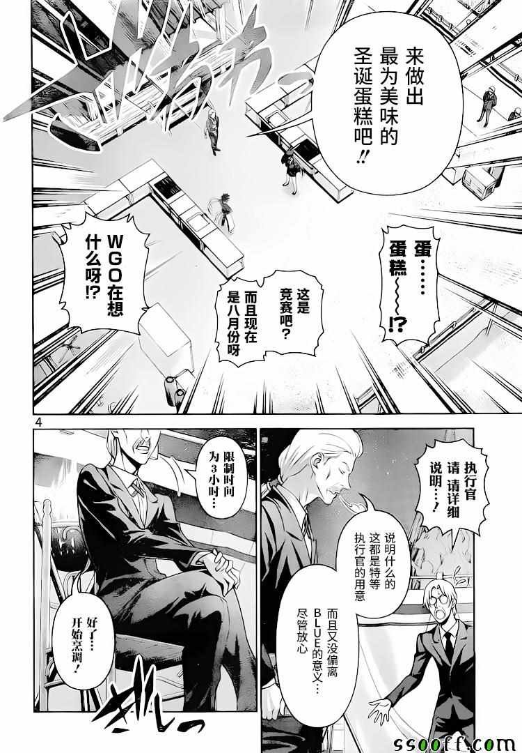 第293话