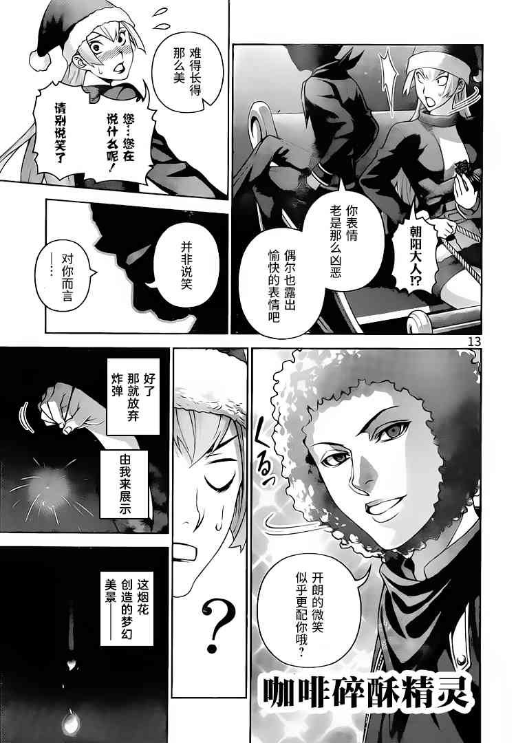 第295话