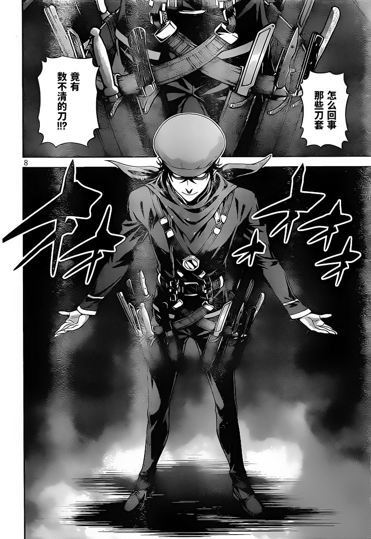 第296话