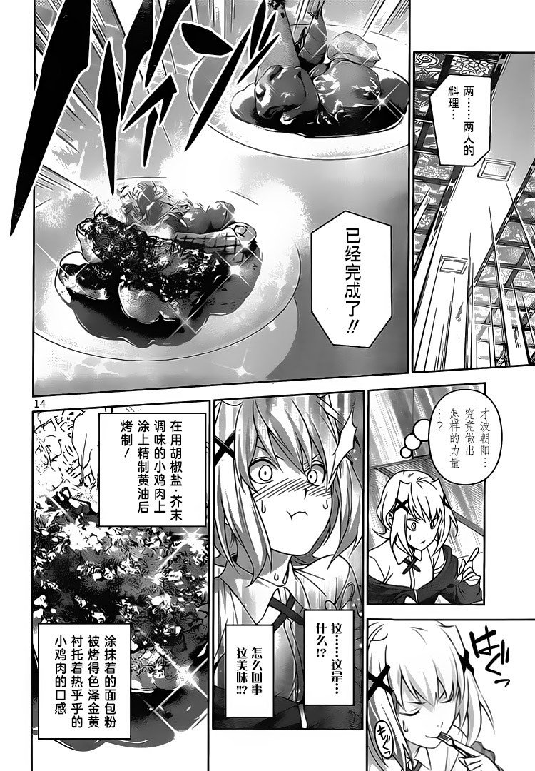 第296话