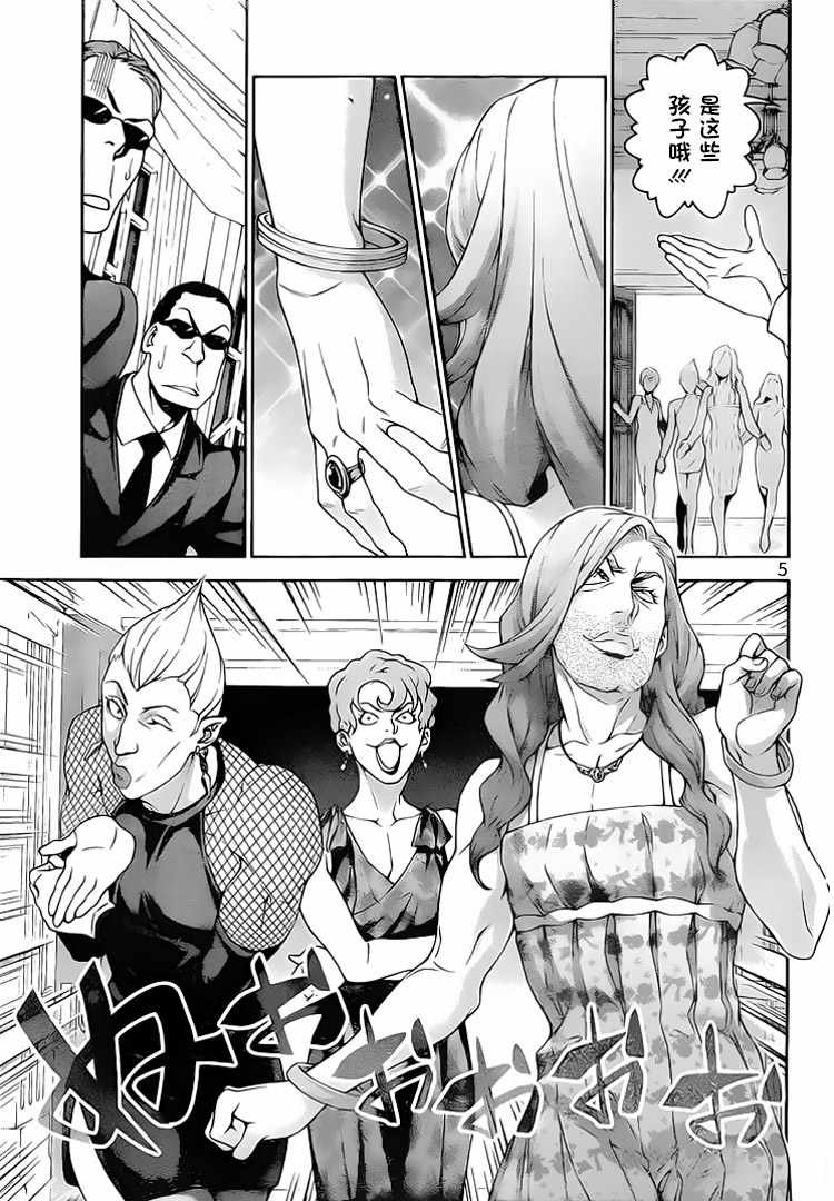 第297话