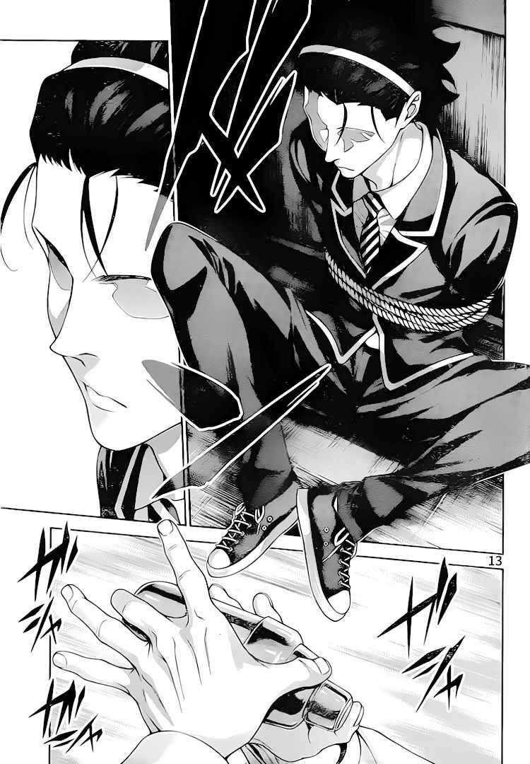 第297话