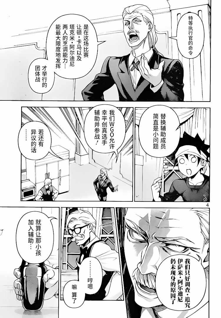 第298话
