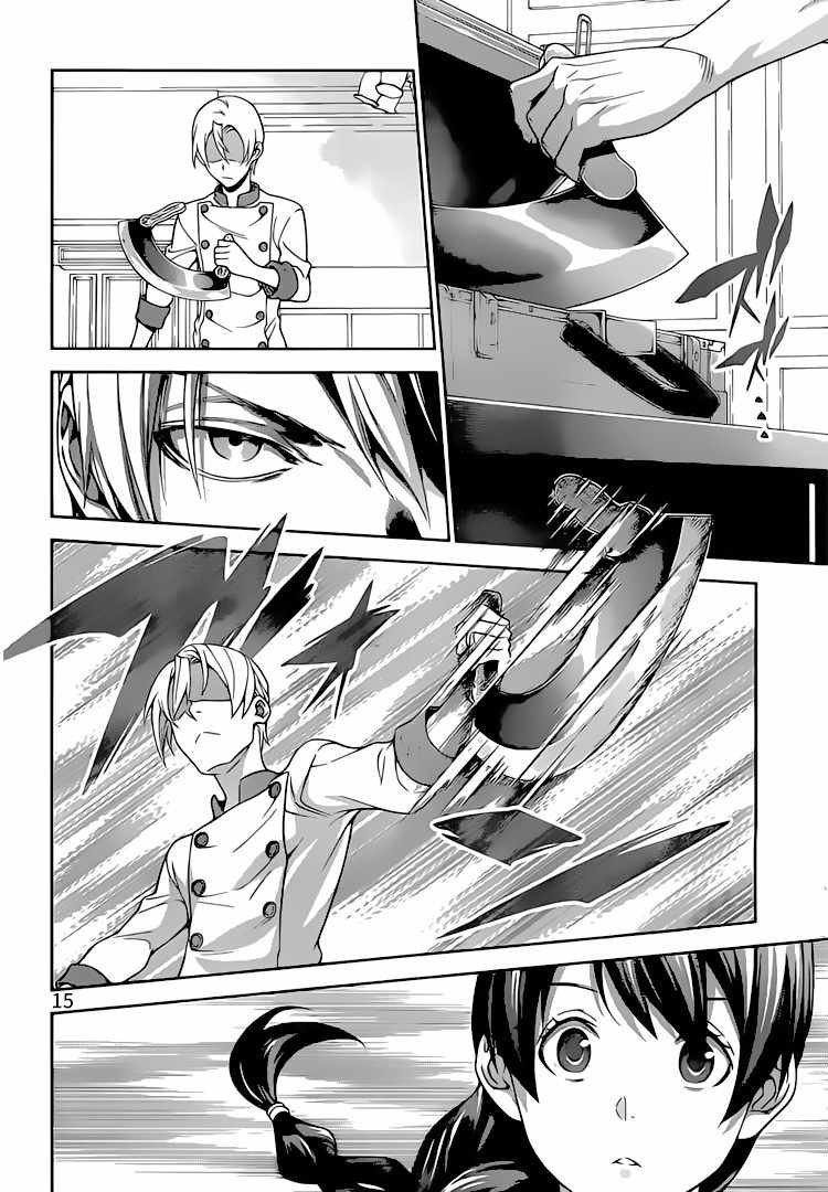 第298话