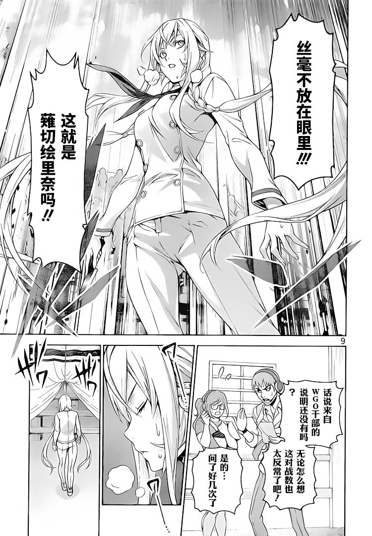 第300话