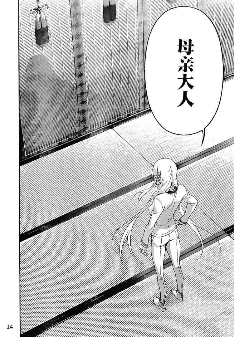 第300话