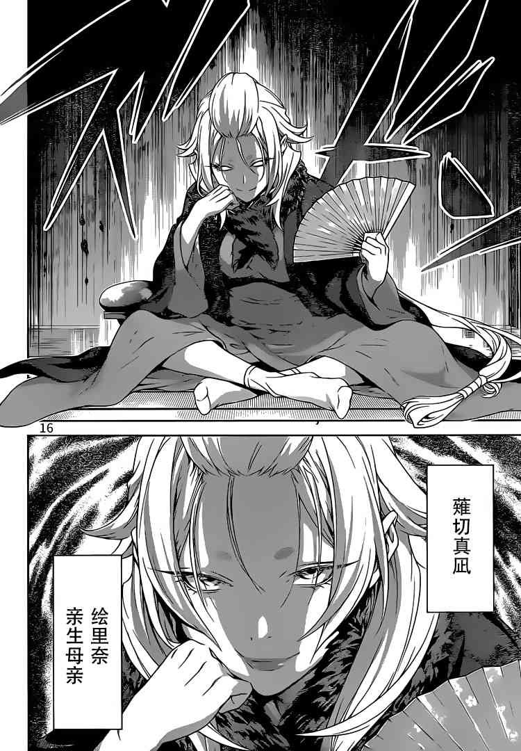 第300话