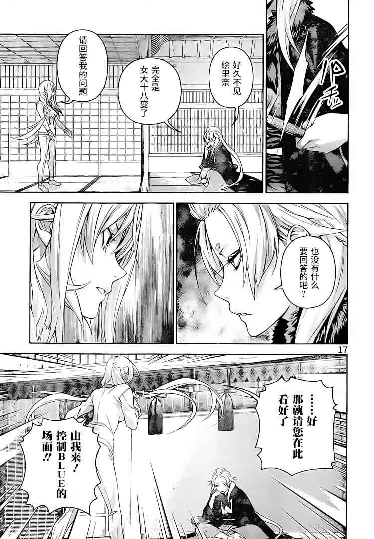 第300话
