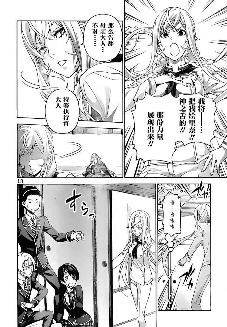 第300话