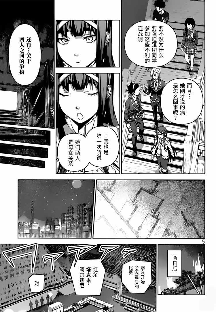 第301话
