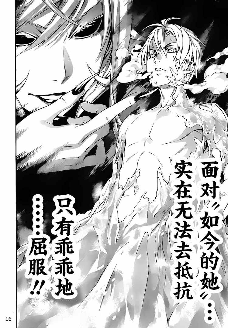 第301话