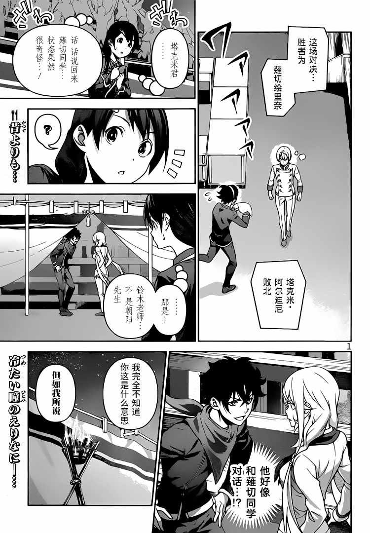 第302话