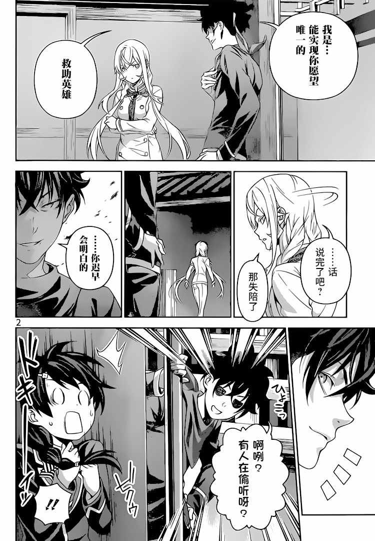 第302话