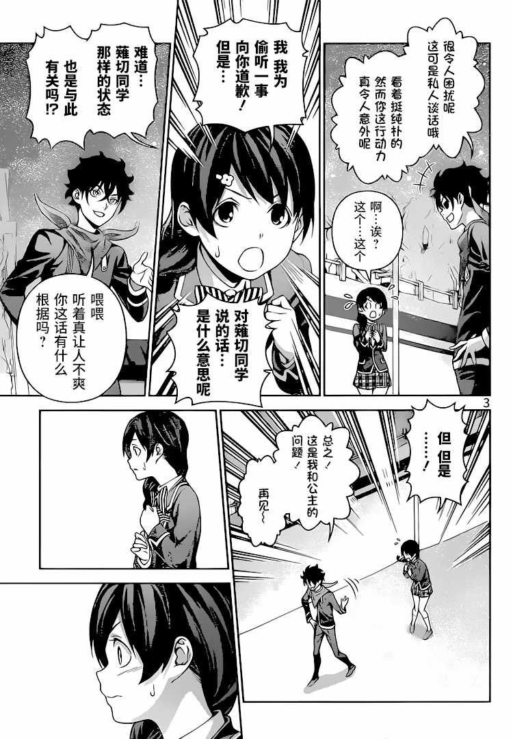 第302话