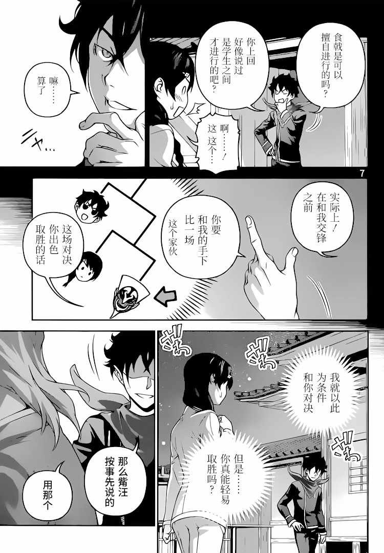 第302话