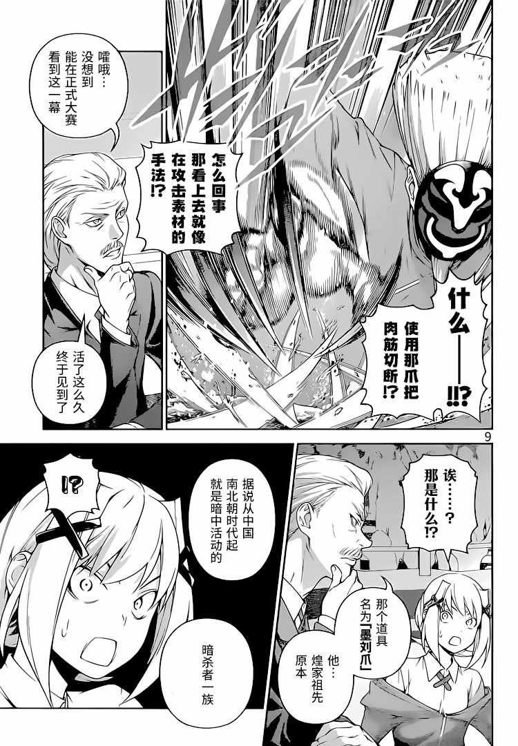 第302话