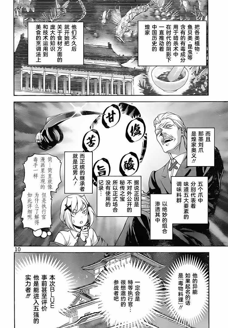 第302话