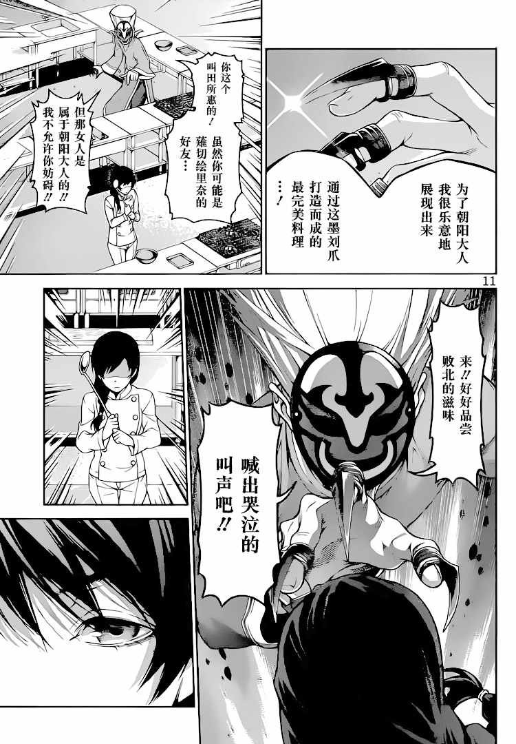 第302话