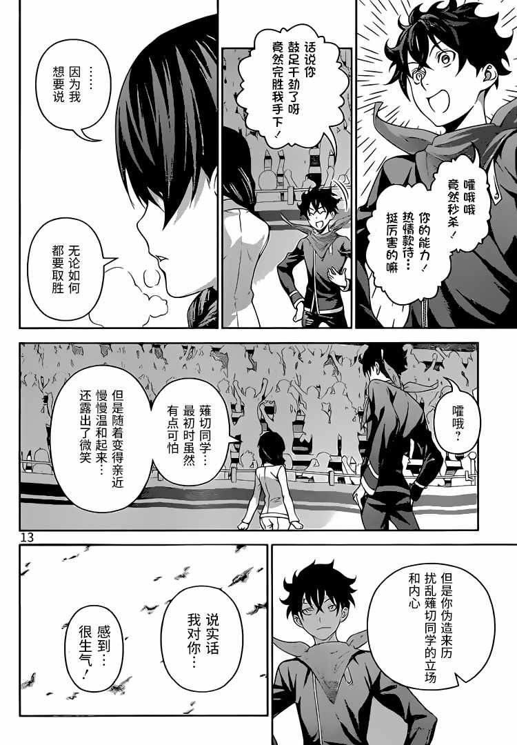 第302话