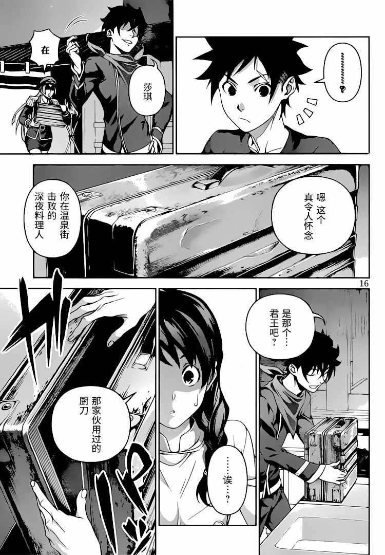 第302话