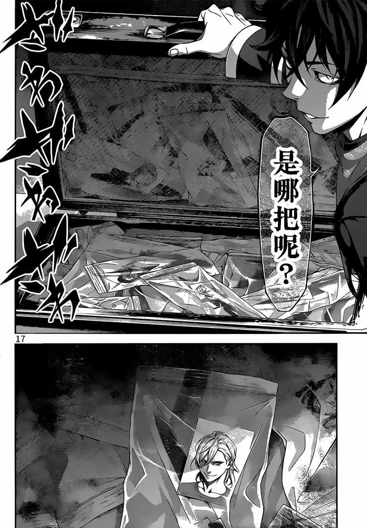 第302话
