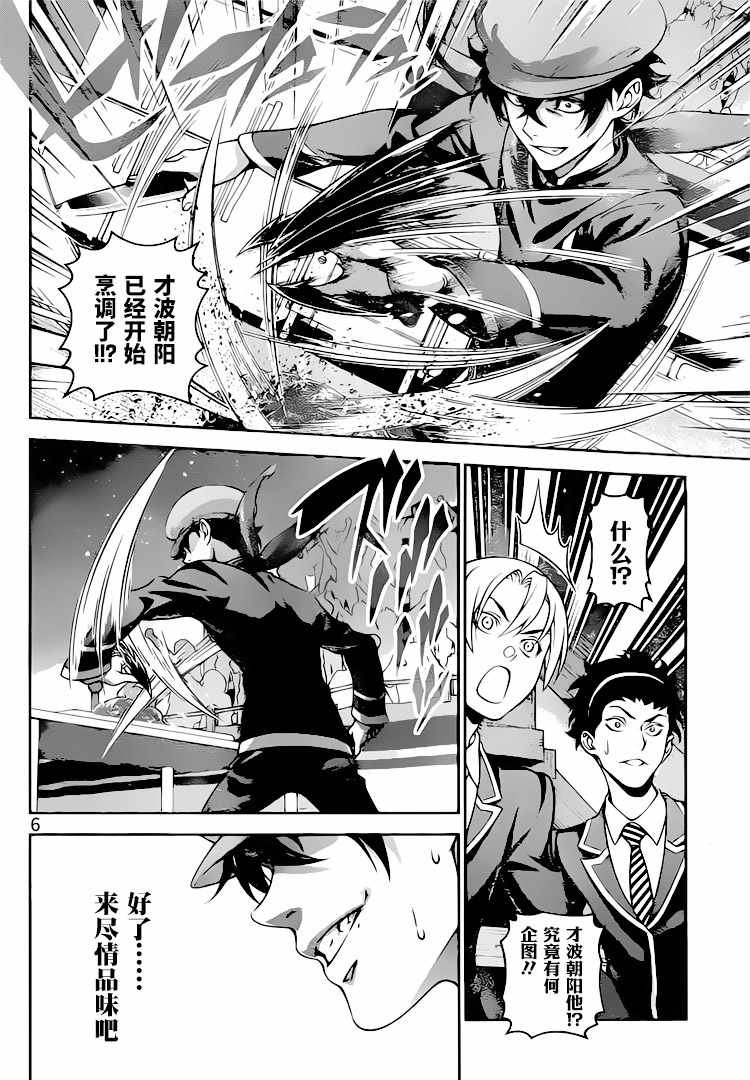 第303话