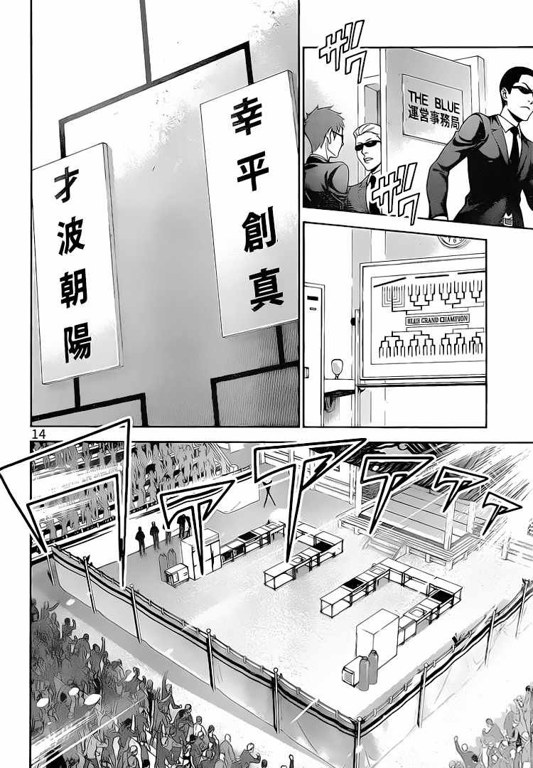 第304话
