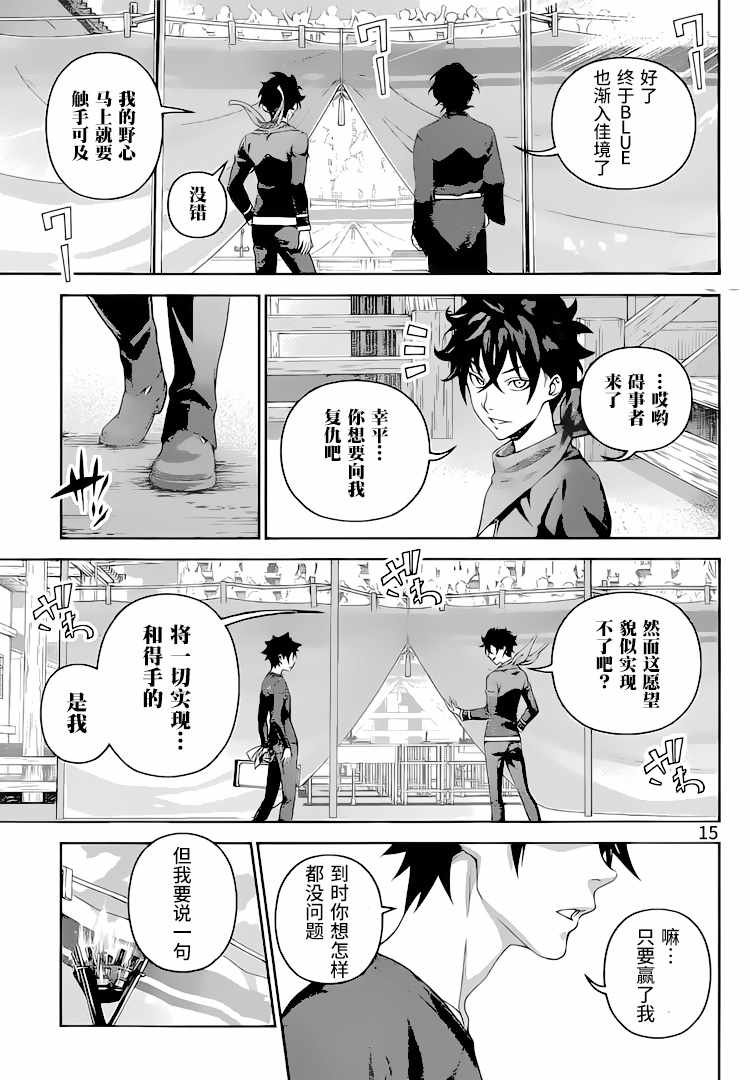 第304话