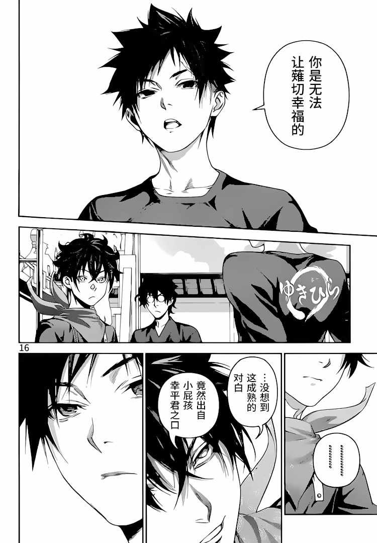 第304话