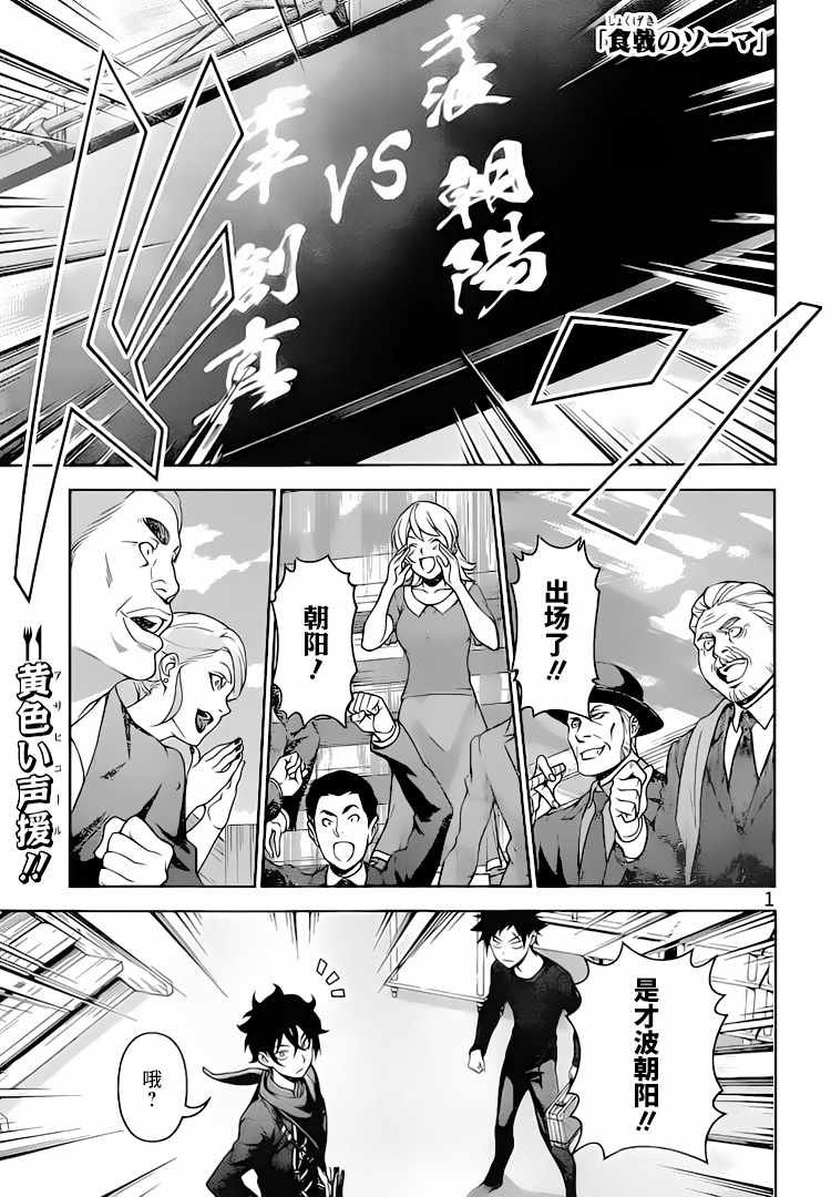 第305话