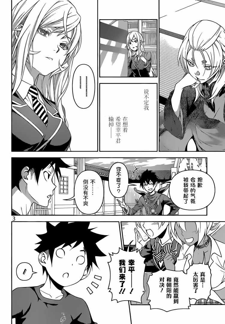 第305话