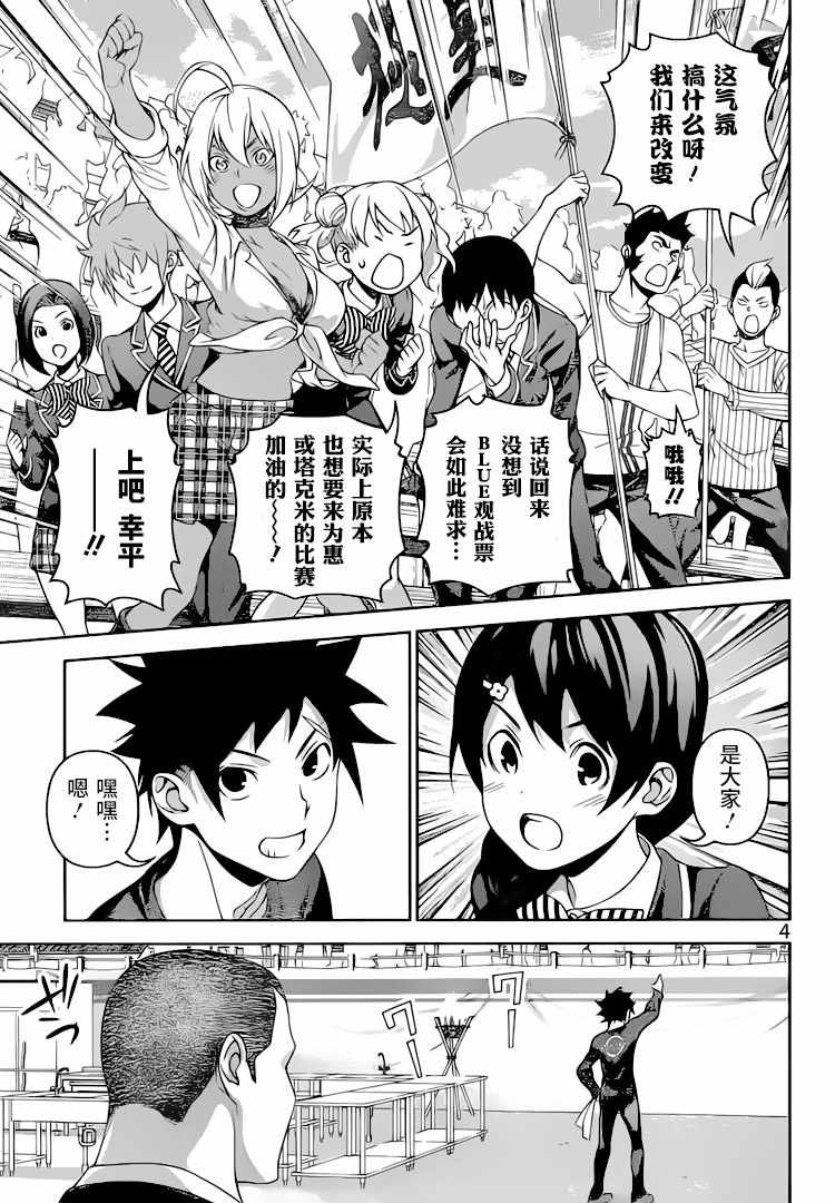 第305话