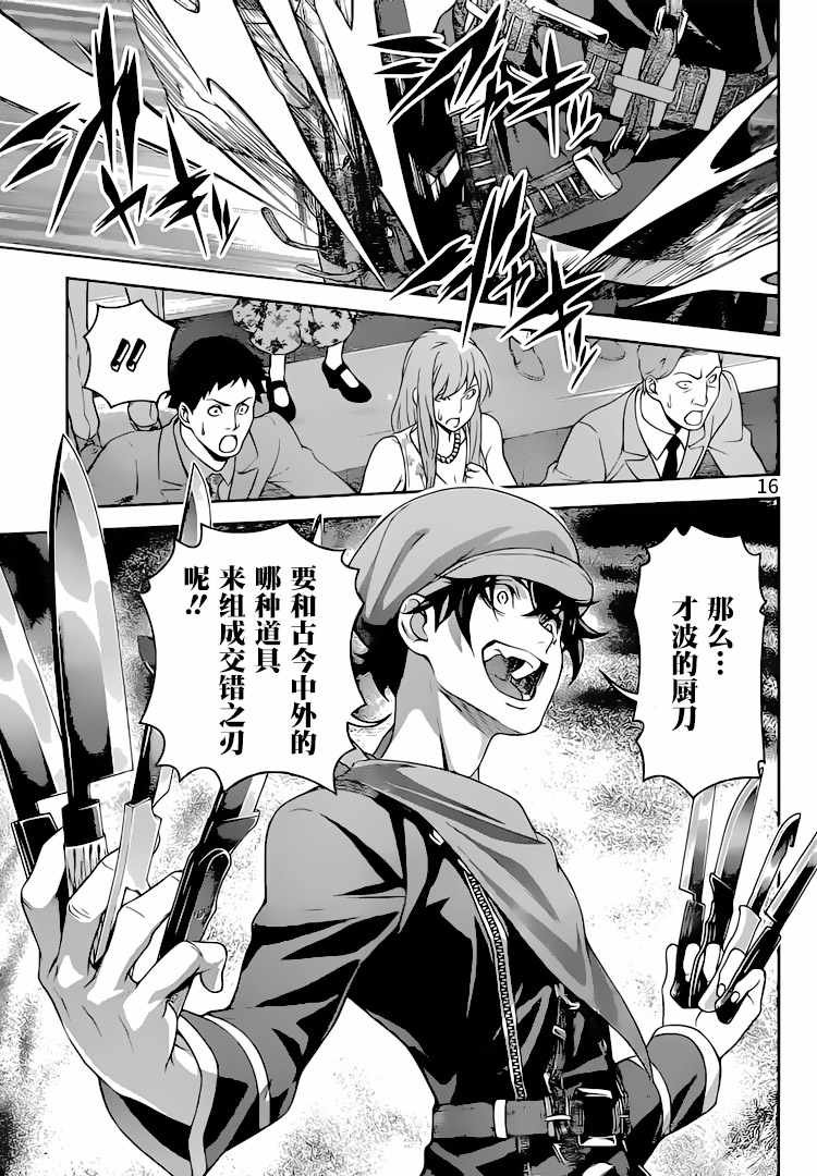 第305话