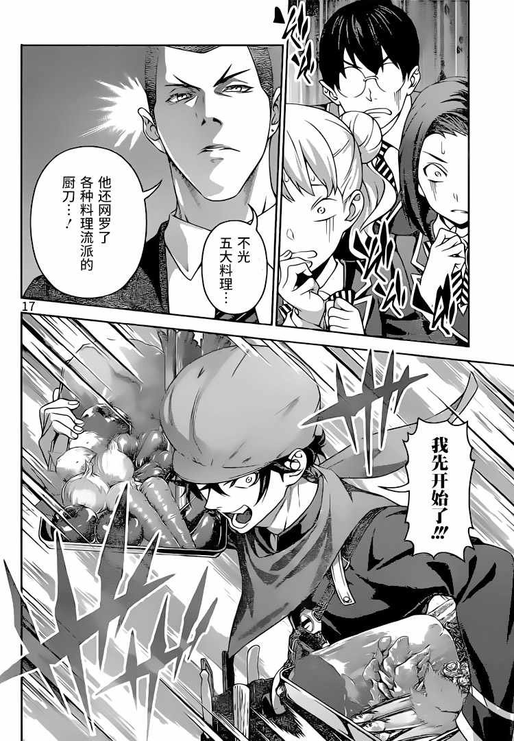 第305话