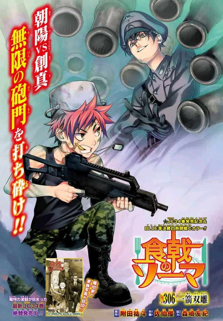 第306话