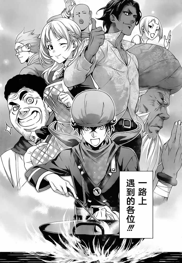 第306话