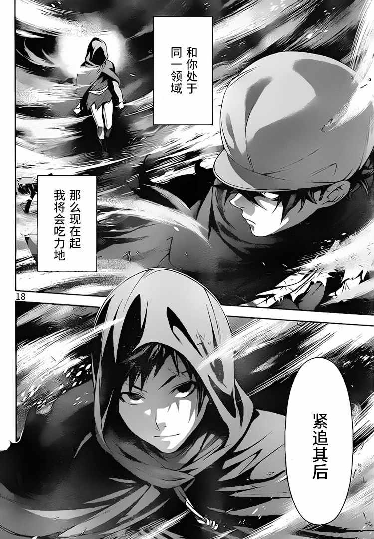第306话