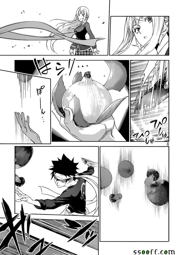 第307话