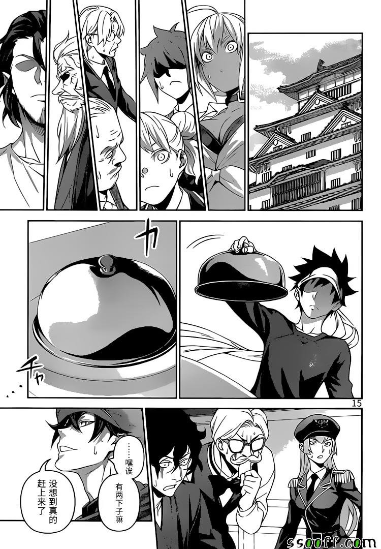 第307话