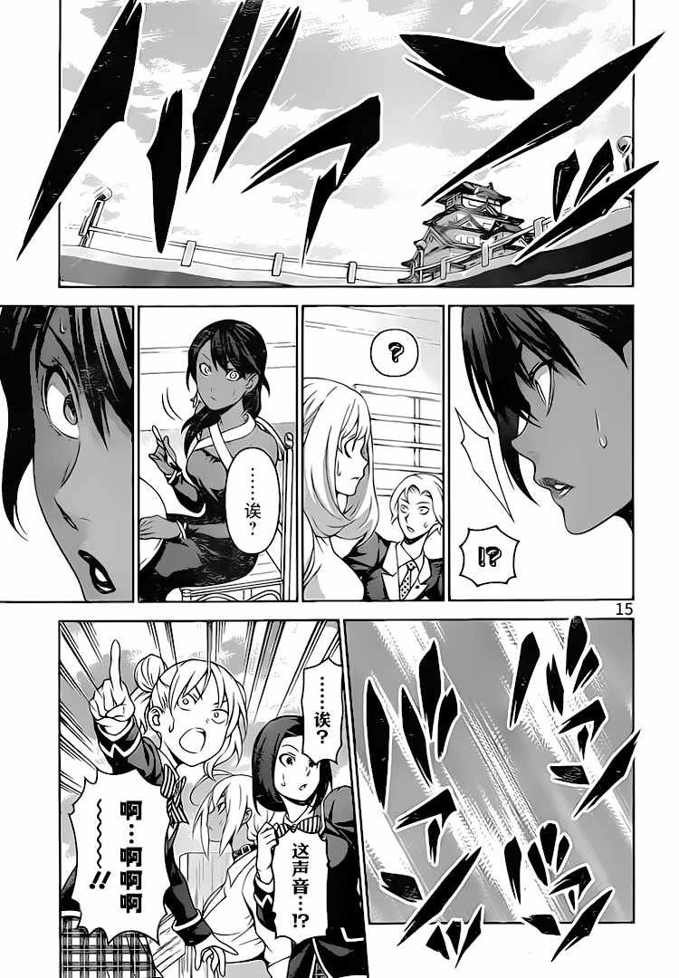第308话