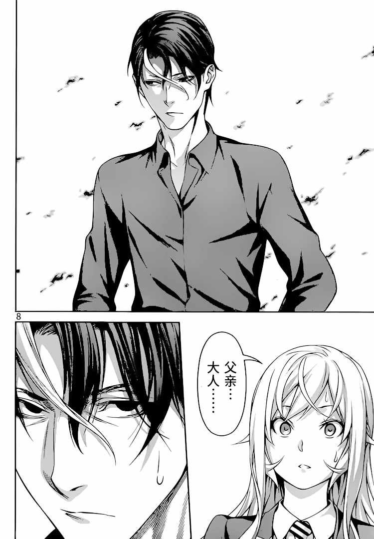 第309话