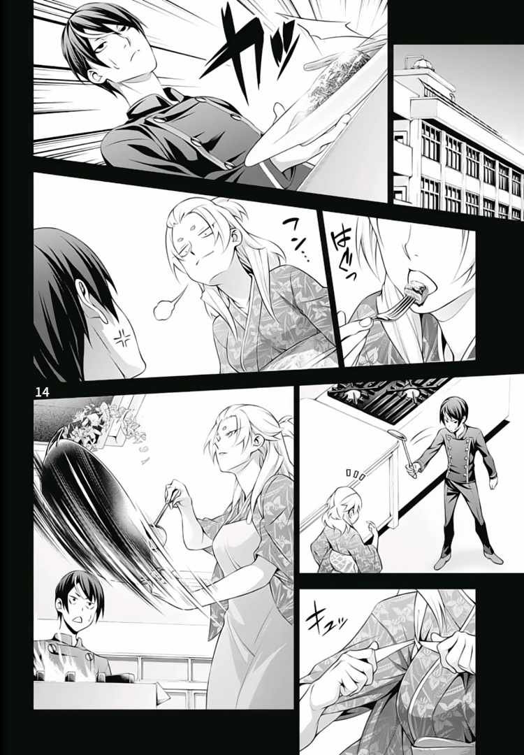 第309话