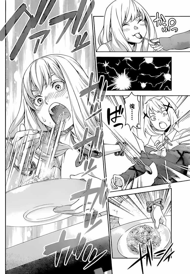 第310话