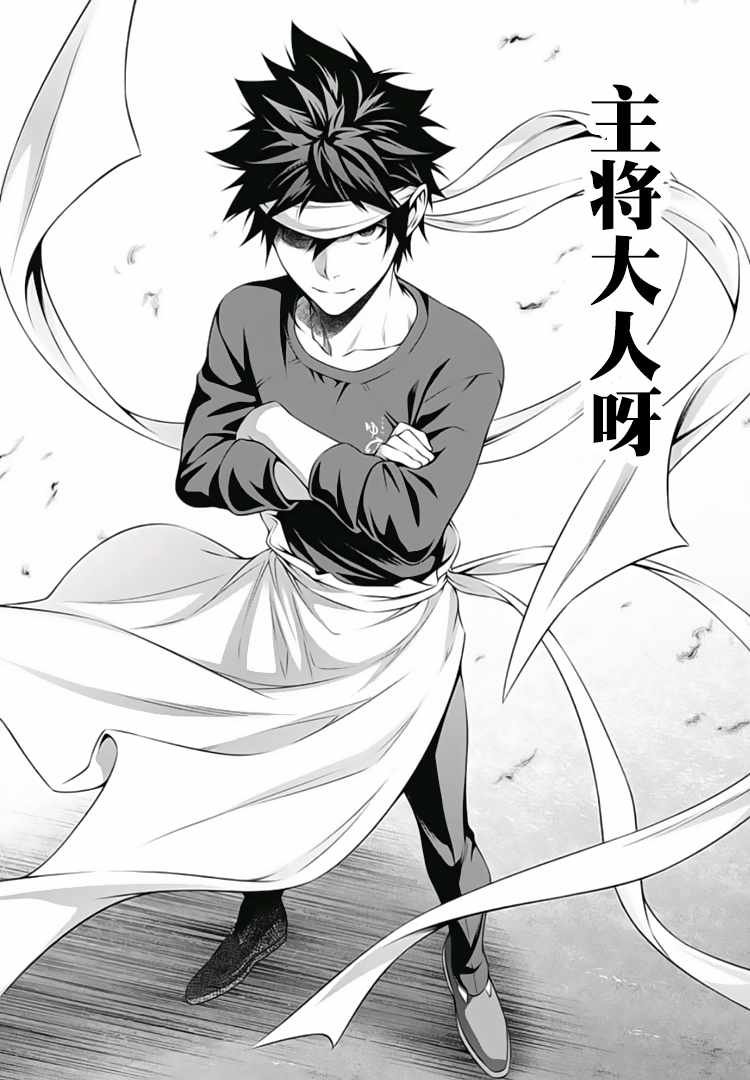 第310话