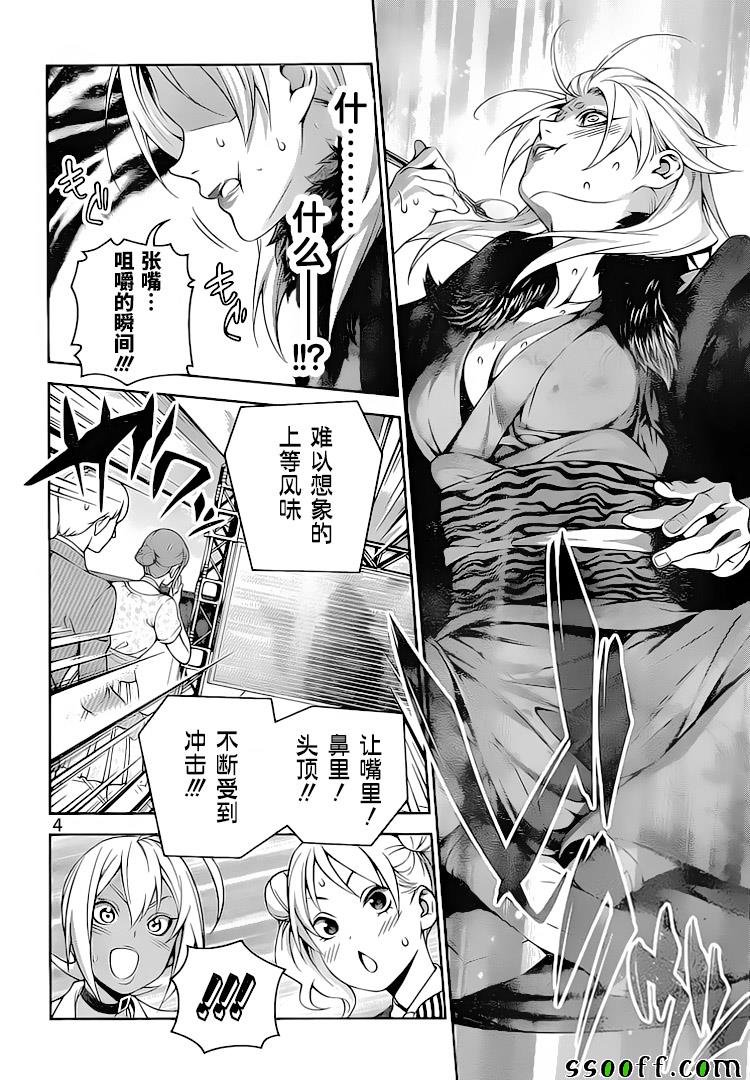 第311话