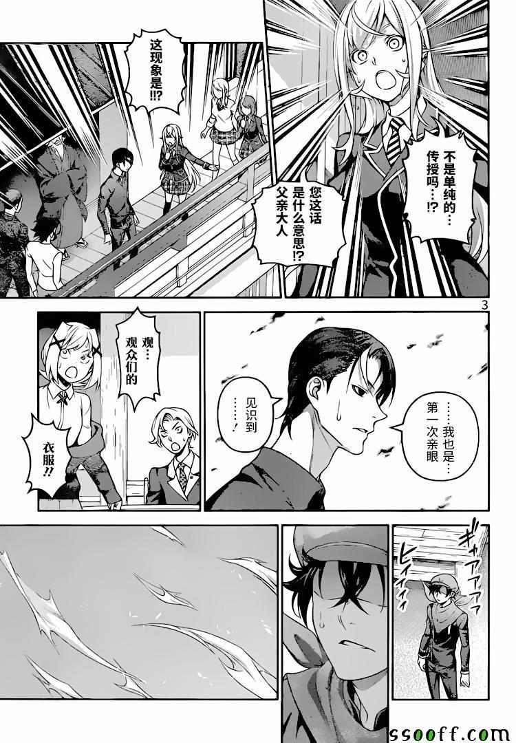 第312话