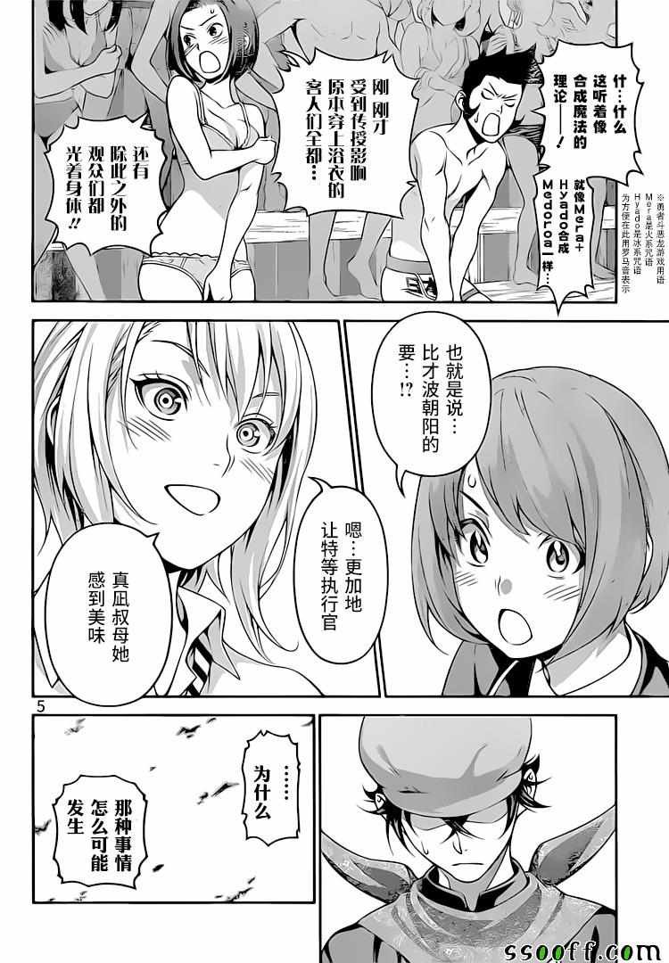 第312话