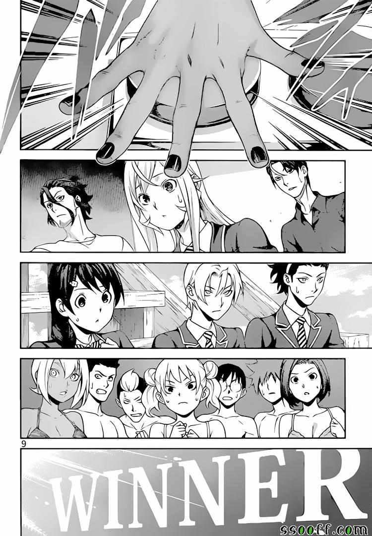 第312话