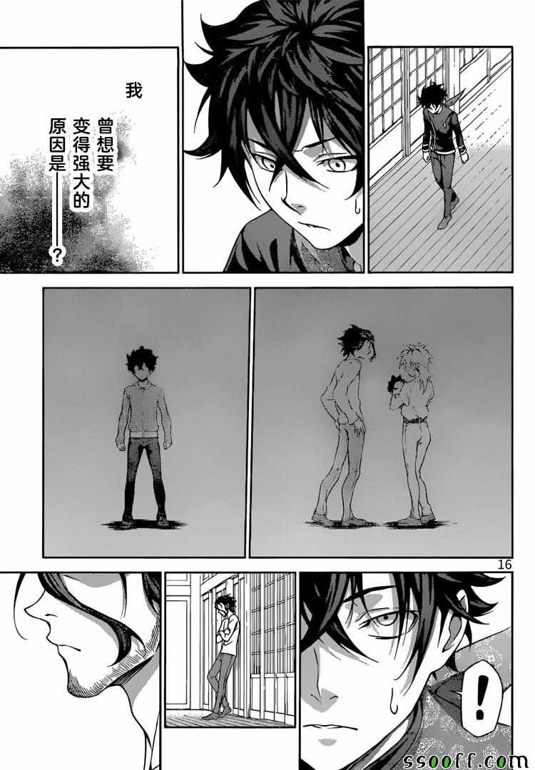 第312话