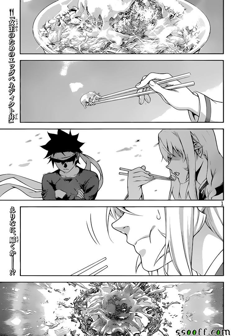 第315话
